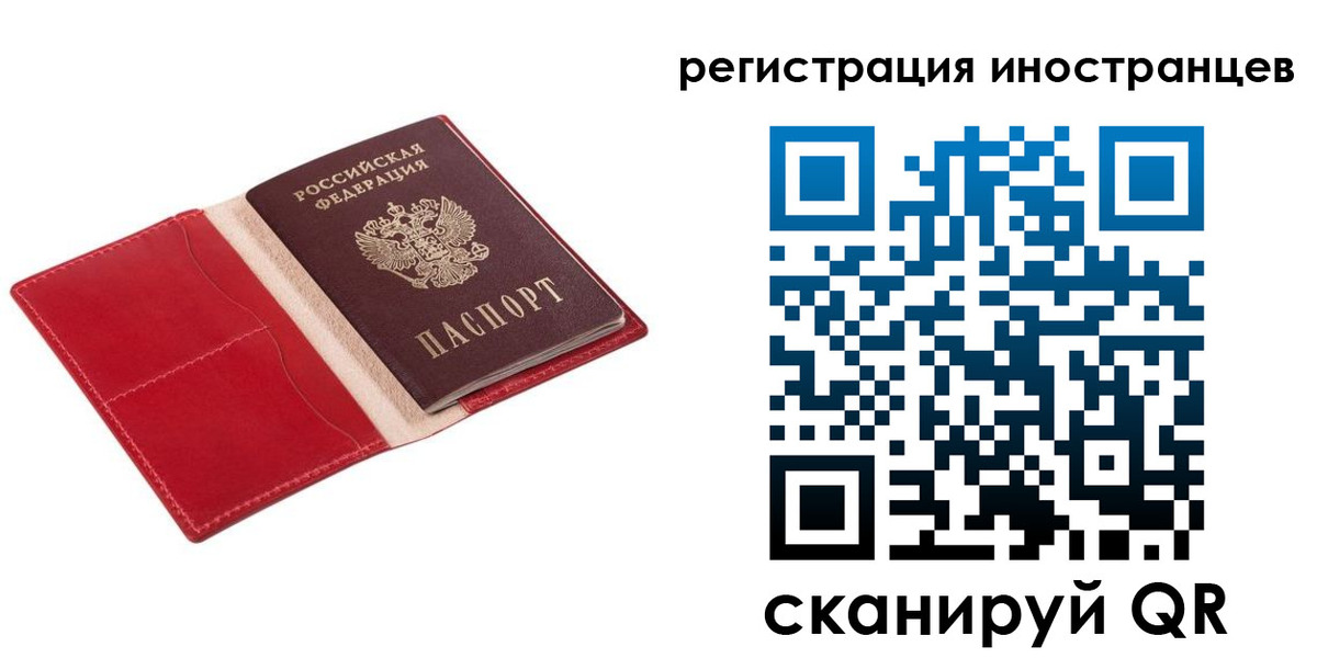 прописка от собственника в Коврове