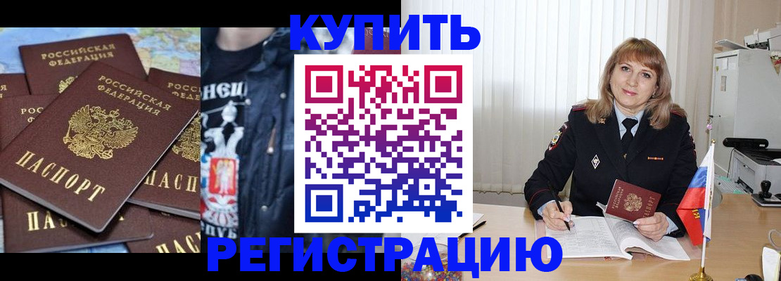 регистрация для дет. сада в Коврове