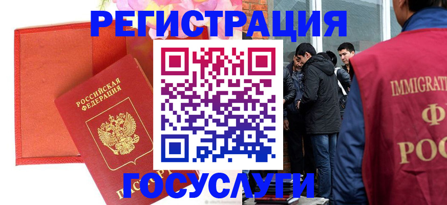 регистрация для школы в Коврове